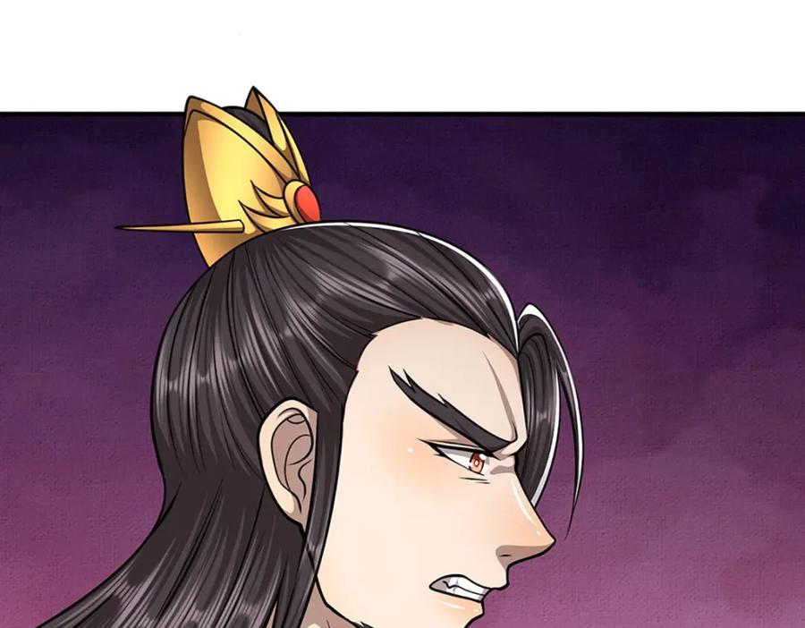 被困百万年：弟子遍布诸天万界 第259话 如此戏耍，查找下落 第84页