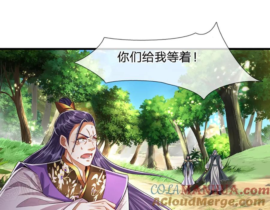 被困百万年：弟子遍布诸天万界 第259话 如此戏耍，查找下落 第49页