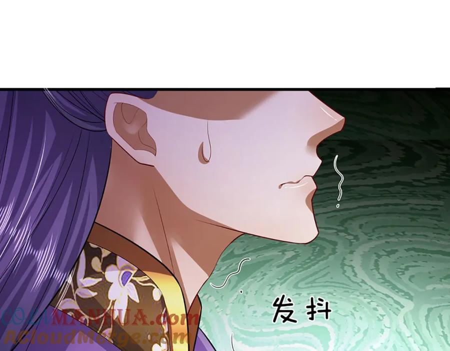 被困百万年：弟子遍布诸天万界 第259话 如此戏耍，查找下落 第25页