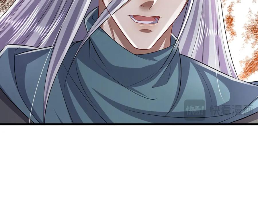 被困百万年：弟子遍布诸天万界 第259话 如此戏耍，查找下落 第56页