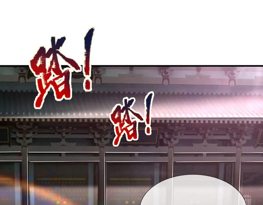 被困百万年：弟子遍布诸天万界 第259话 如此戏耍，查找下落 第58页