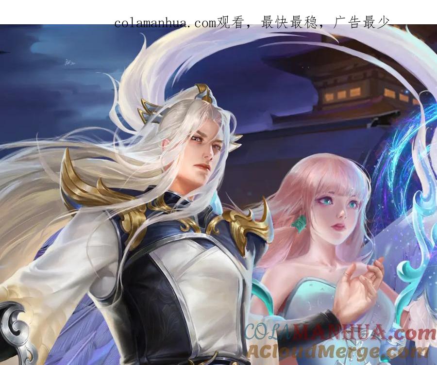 被困百万年：弟子遍布诸天万界 第259话 如此戏耍，查找下落 第1页