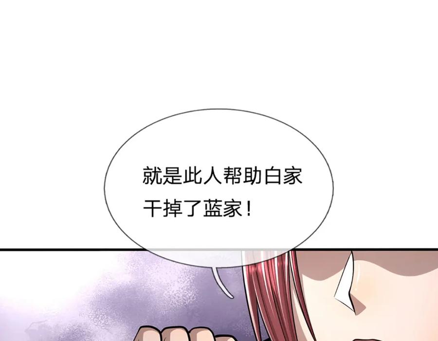 被困百万年：弟子遍布诸天万界 第259话 如此戏耍，查找下落 第72页