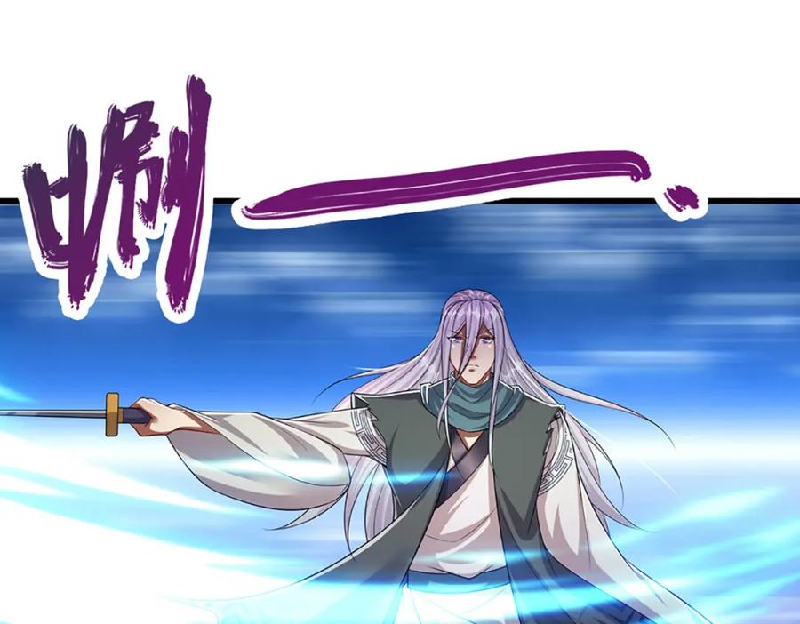 被困百万年：弟子遍布诸天万界 第259话 如此戏耍，查找下落 第28页