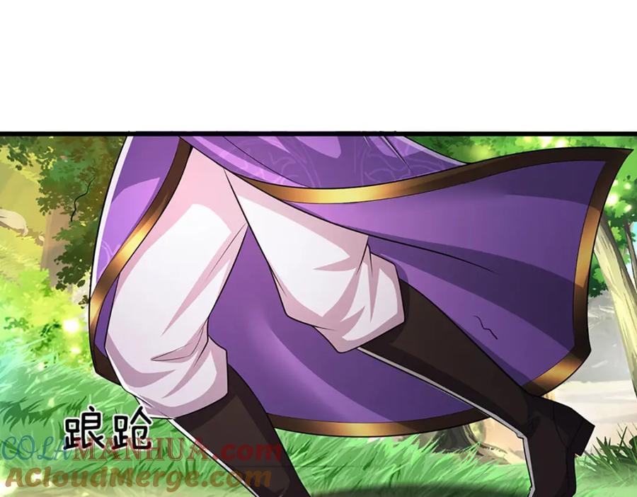 被困百万年：弟子遍布诸天万界 第259话 如此戏耍，查找下落 第45页