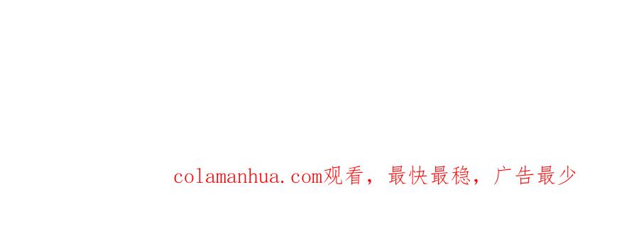 被困百万年：弟子遍布诸天万界 第259话 如此戏耍，查找下落 第119页