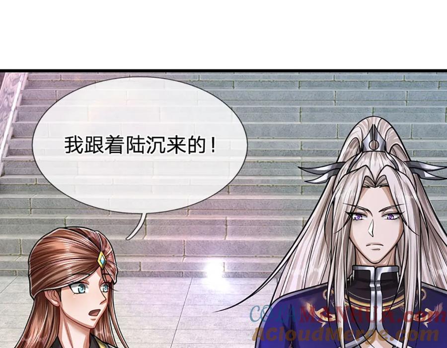 被困百万年：弟子遍布诸天万界 第260话 飞扬仙门，暂避锋芒 第21页