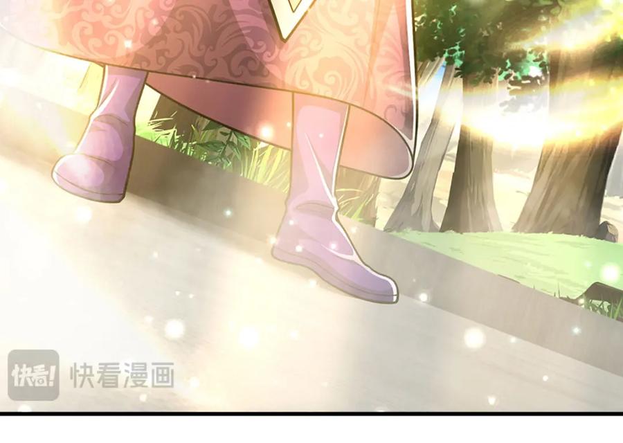被困百万年：弟子遍布诸天万界 第260话 飞扬仙门，暂避锋芒 第103页