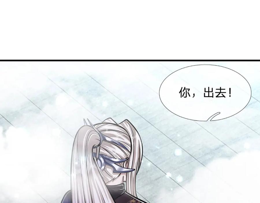 被困百万年：弟子遍布诸天万界 第260话 飞扬仙门，暂避锋芒 第55页