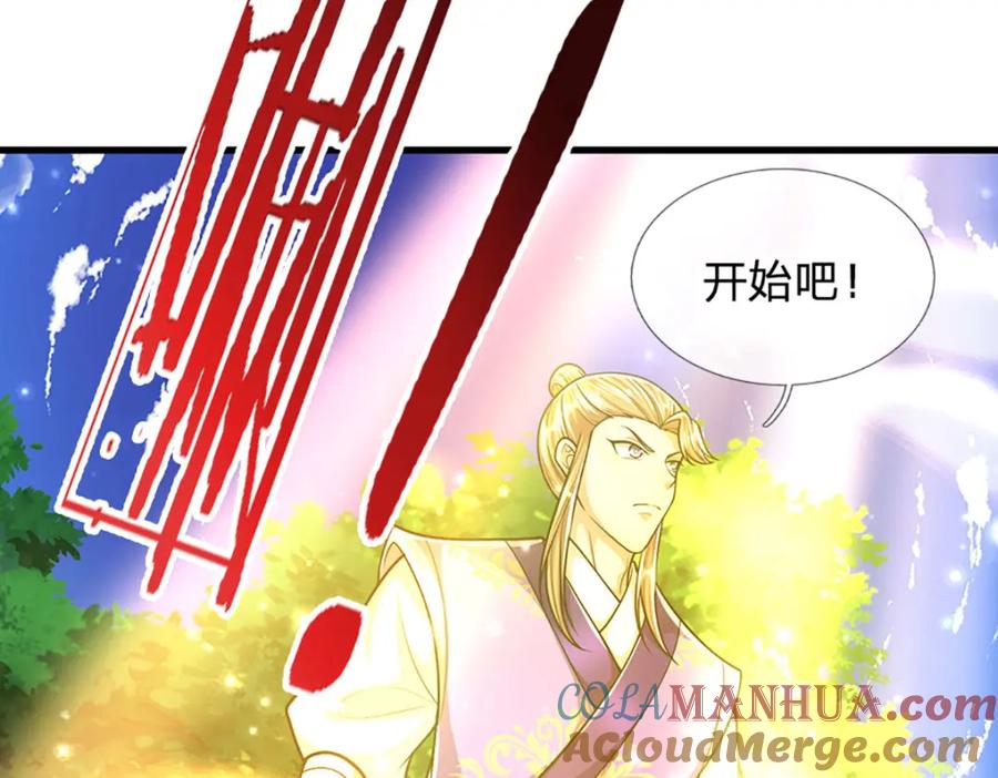 被困百万年：弟子遍布诸天万界 第260话 飞扬仙门，暂避锋芒 第101页