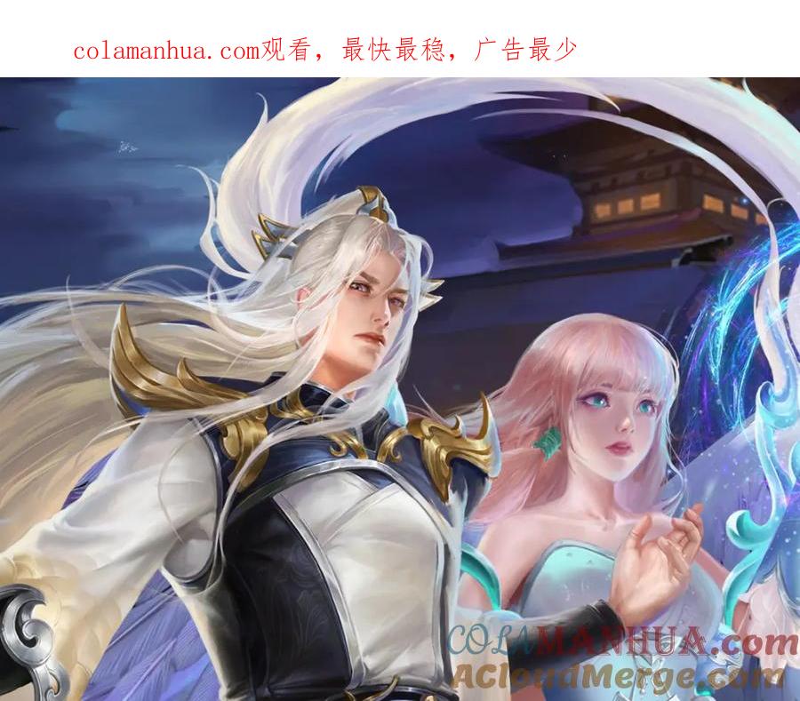 被困百万年：弟子遍布诸天万界 第260话 飞扬仙门，暂避锋芒 第1页