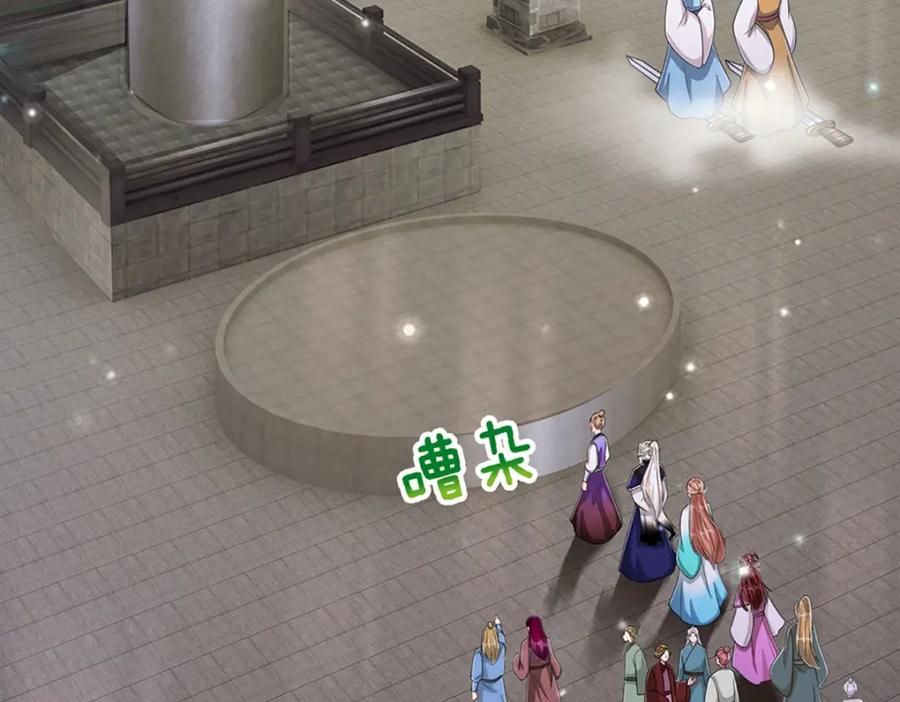 被困百万年：弟子遍布诸天万界 第260话 飞扬仙门，暂避锋芒 第40页