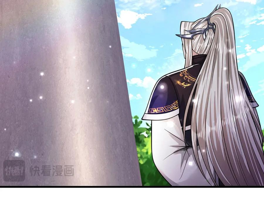 被困百万年：弟子遍布诸天万界 第260话 飞扬仙门，暂避锋芒 第44页