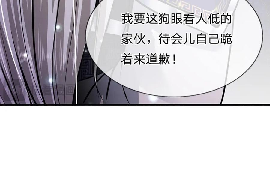 被困百万年：弟子遍布诸天万界 第260话 飞扬仙门，暂避锋芒 第82页