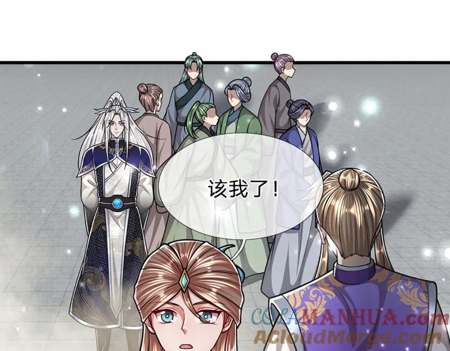 被困百万年：弟子遍布诸天万界 第260话 飞扬仙门，暂避锋芒 第129页