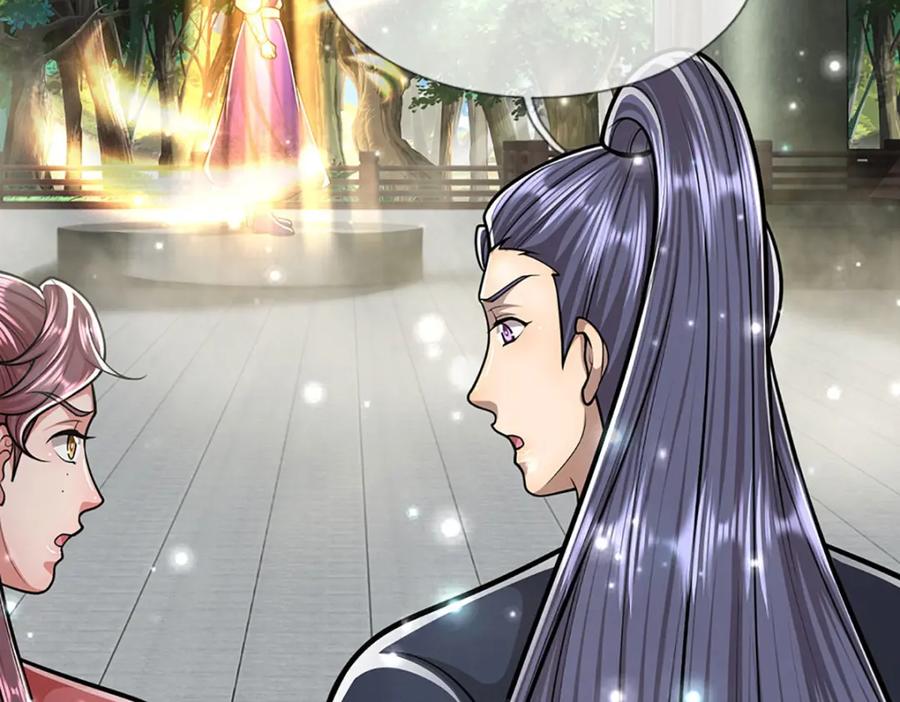 被困百万年：弟子遍布诸天万界 第260话 飞扬仙门，暂避锋芒 第108页