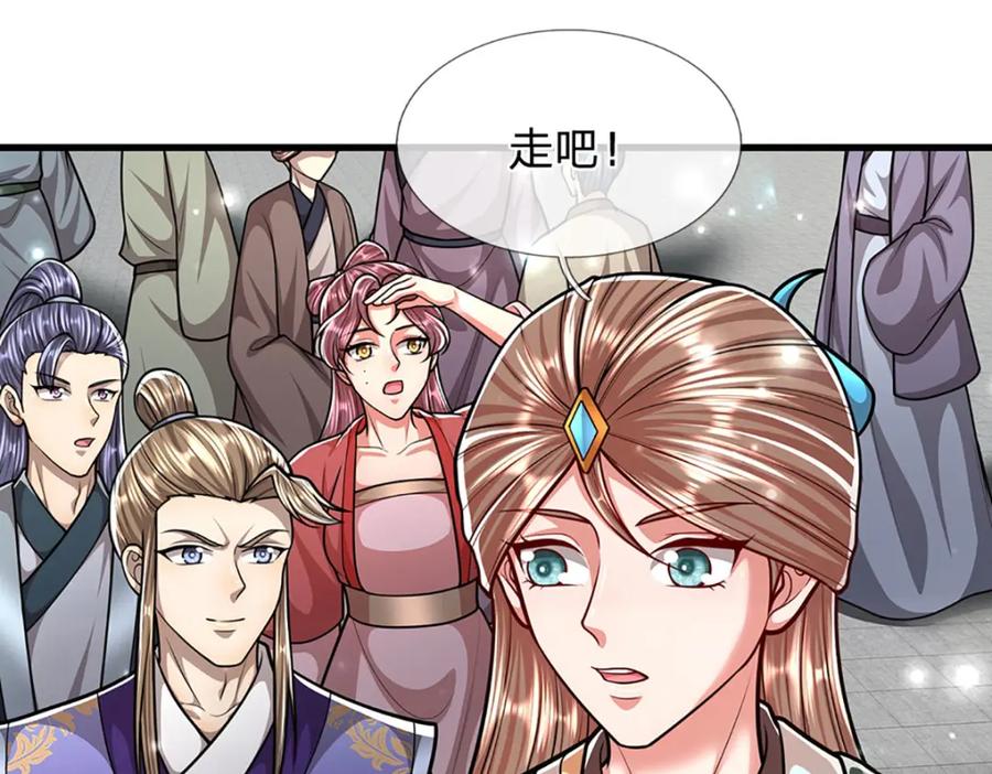 被困百万年：弟子遍布诸天万界 第260话 飞扬仙门，暂避锋芒 第88页