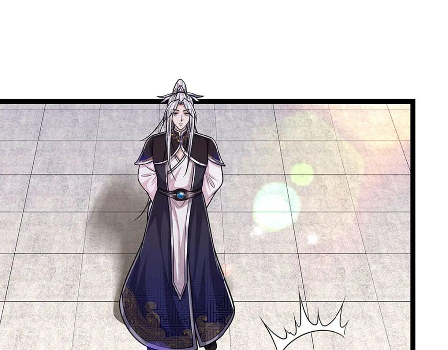 被困百万年：弟子遍布诸天万界 第261话 血口喷人，得到宽恕 第86页