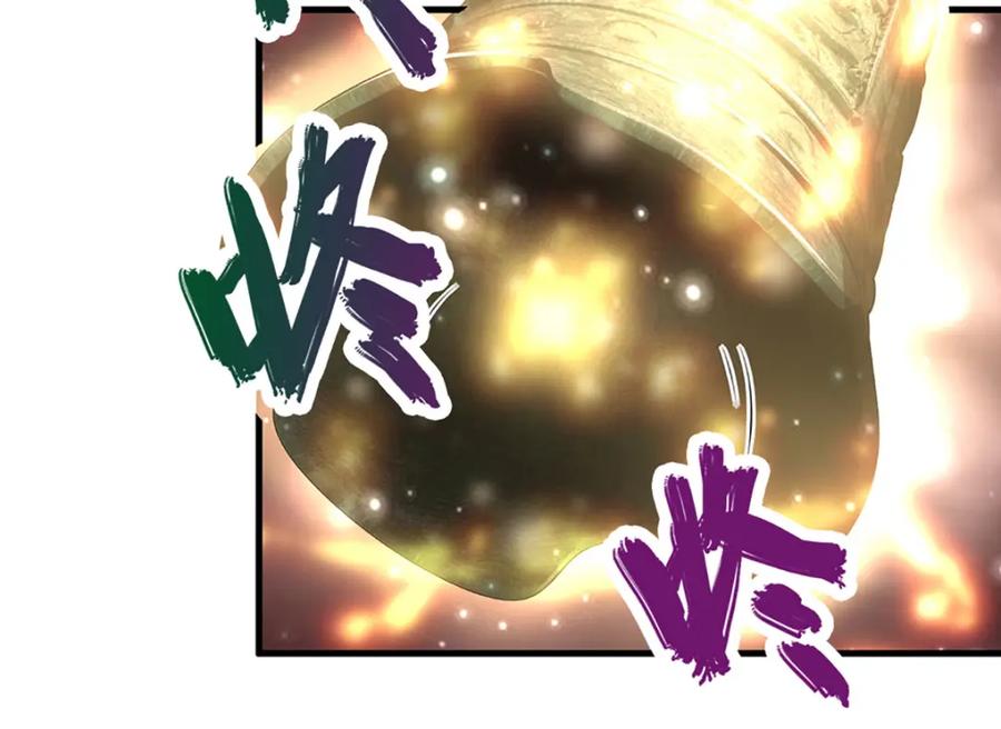 被困百万年：弟子遍布诸天万界 第261话 血口喷人，得到宽恕 第36页