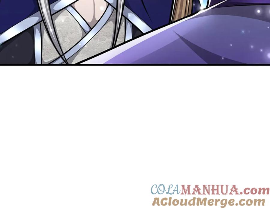 被困百万年：弟子遍布诸天万界 第261话 血口喷人，得到宽恕 第10页