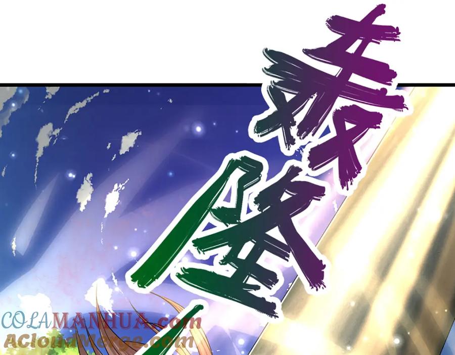被困百万年：弟子遍布诸天万界 第261话 血口喷人，得到宽恕 第31页
