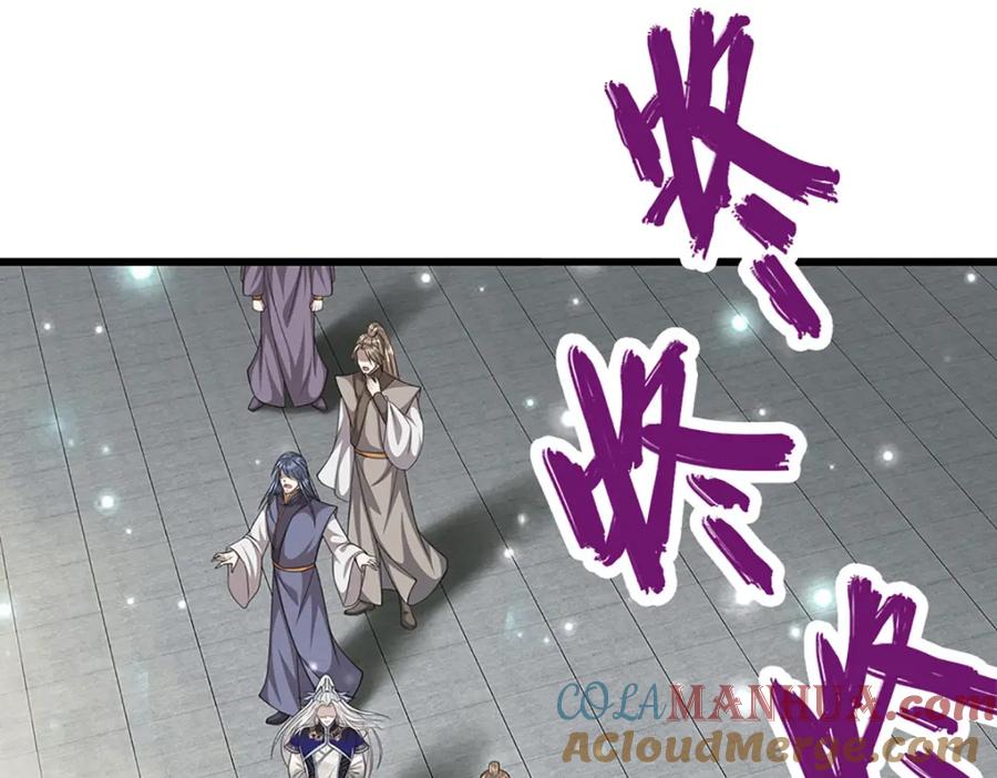 被困百万年：弟子遍布诸天万界 第261话 血口喷人，得到宽恕 第37页
