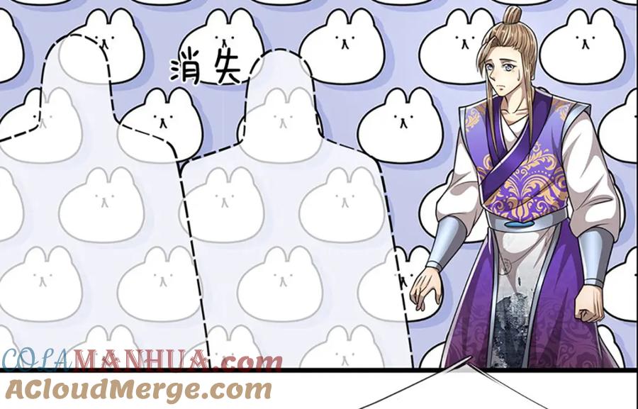 被困百万年：弟子遍布诸天万界 第261话 血口喷人，得到宽恕 第52页