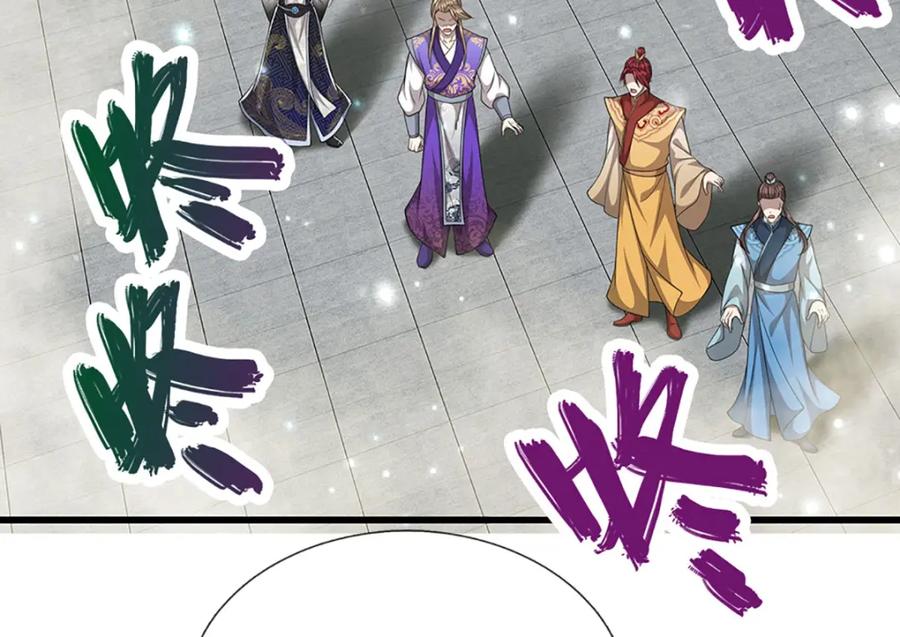 被困百万年：弟子遍布诸天万界 第261话 血口喷人，得到宽恕 第38页