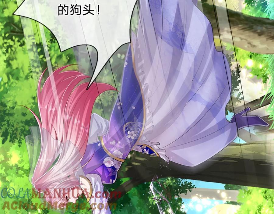 被困百万年：弟子遍布诸天万界 第262话 斩灭首席，摘下狗头 第113页