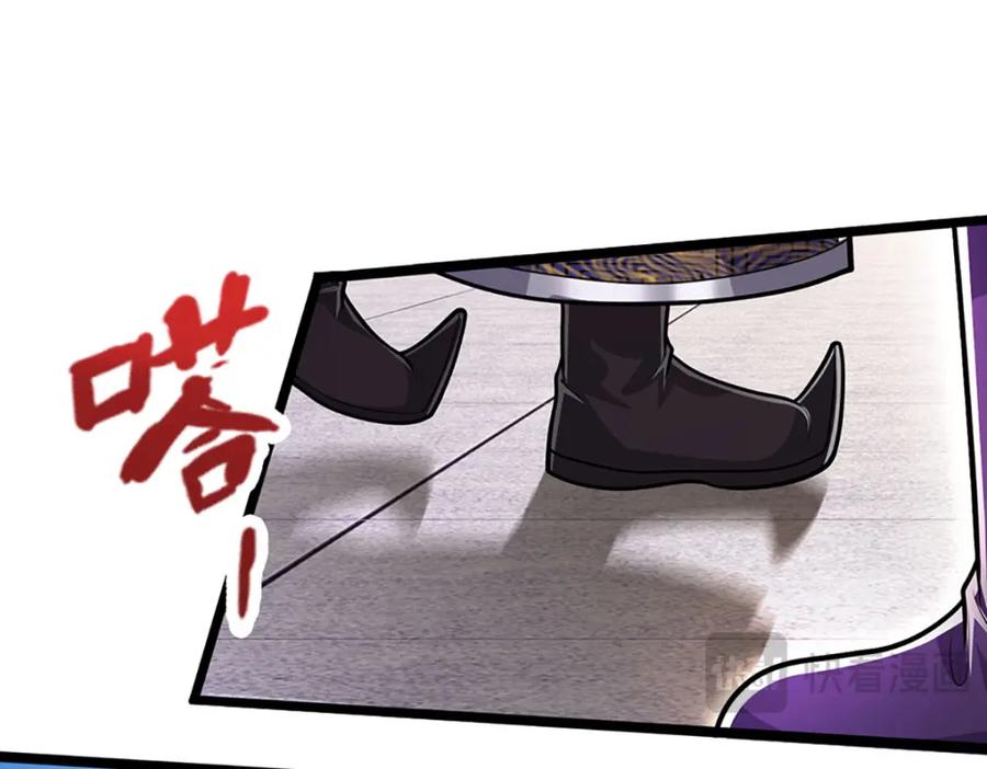 被困百万年：弟子遍布诸天万界 第262话 斩灭首席，摘下狗头 第14页