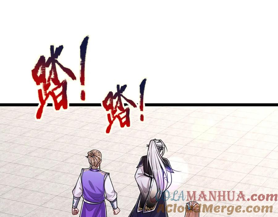 被困百万年：弟子遍布诸天万界 第262话 斩灭首席，摘下狗头 第5页
