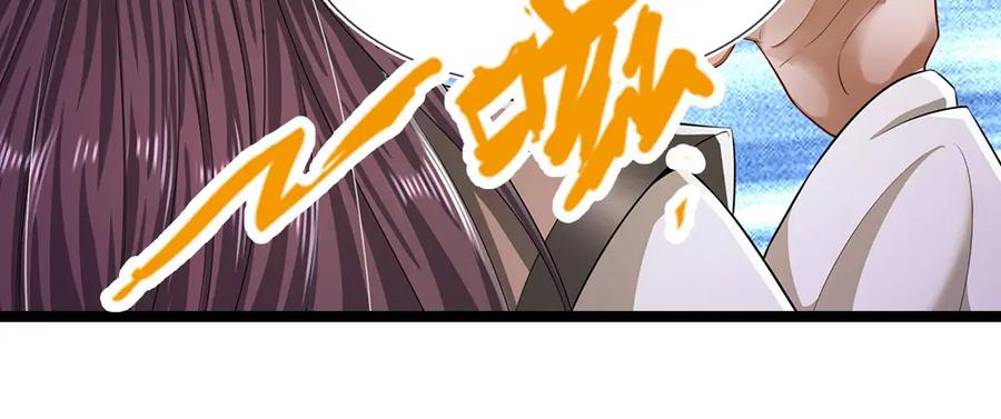 被困百万年：弟子遍布诸天万界 第262话 斩灭首席，摘下狗头 第98页