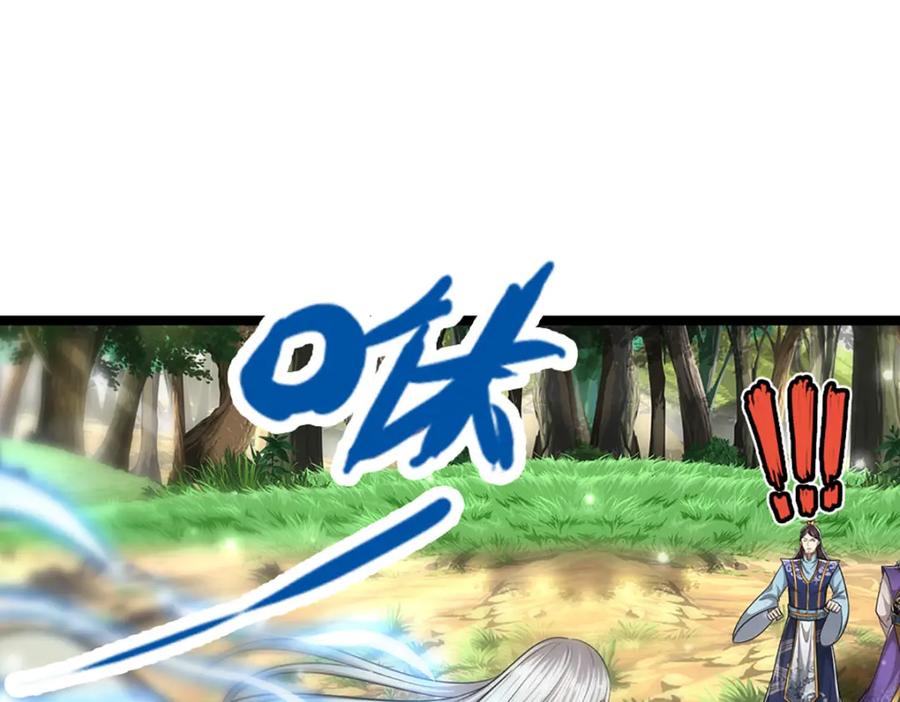被困百万年：弟子遍布诸天万界 第262话 斩灭首席，摘下狗头 第74页