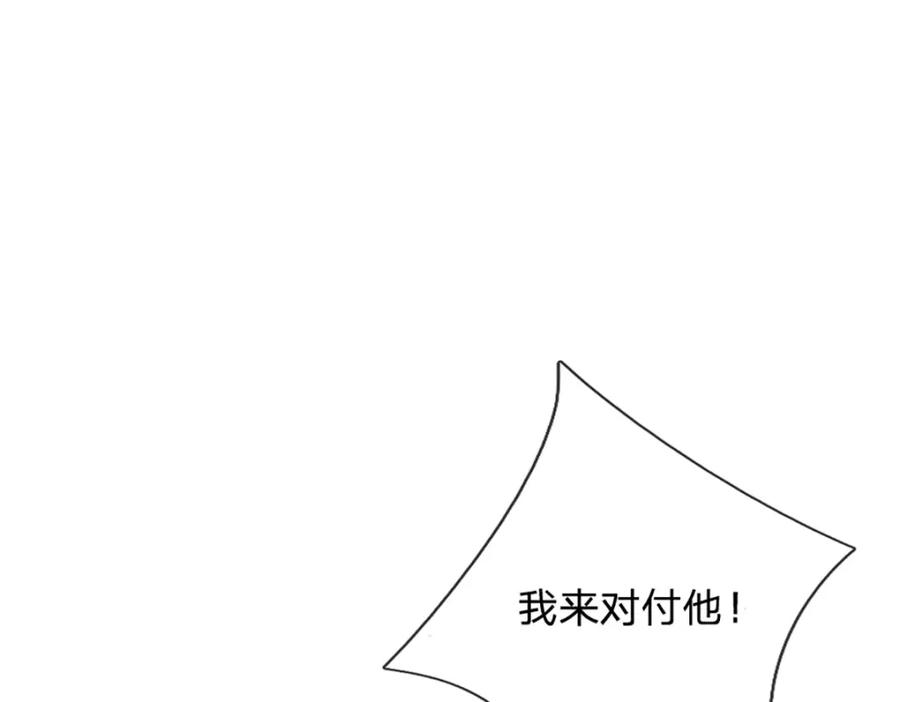 被困百万年：弟子遍布诸天万界 第262话 斩灭首席，摘下狗头 第71页