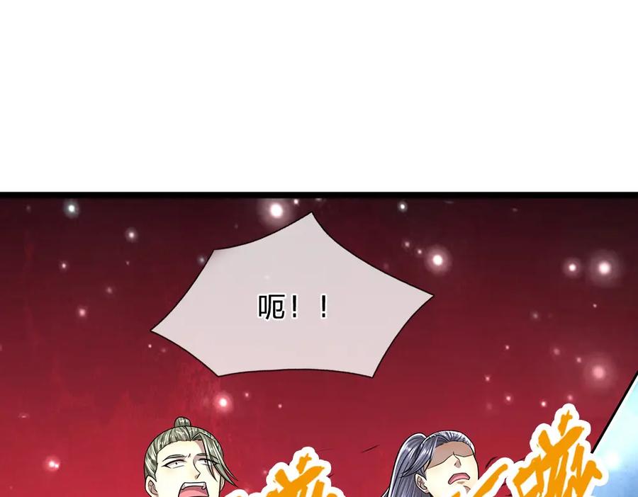 被困百万年：弟子遍布诸天万界 第262话 斩灭首席，摘下狗头 第62页