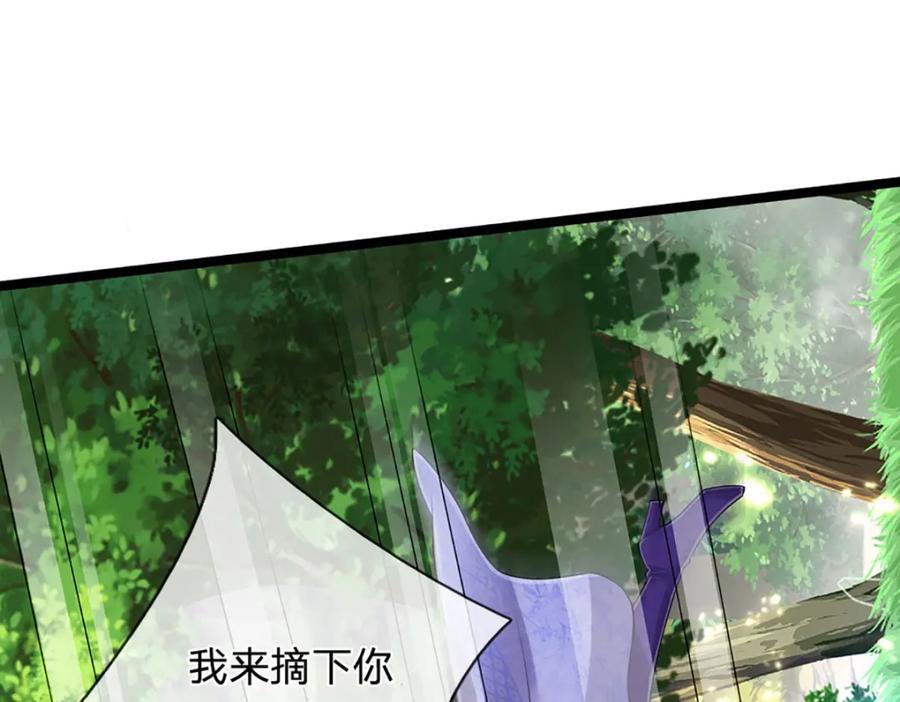 被困百万年：弟子遍布诸天万界 第262话 斩灭首席，摘下狗头 第112页