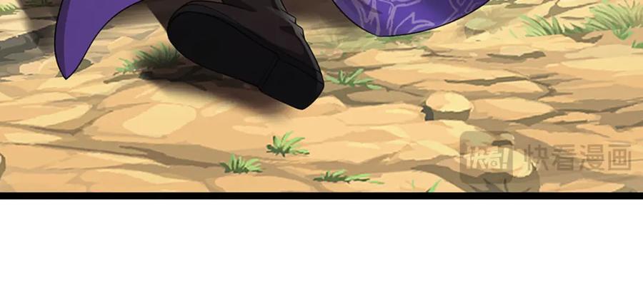 被困百万年：弟子遍布诸天万界 第262话 斩灭首席，摘下狗头 第104页