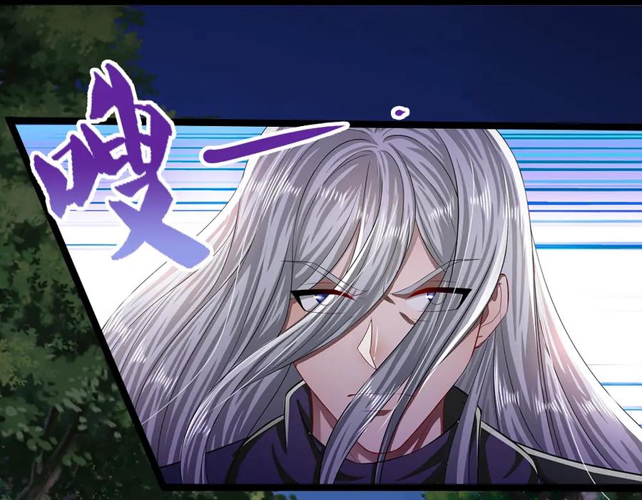 被困百万年：弟子遍布诸天万界 第262话 斩灭首席，摘下狗头 第91页