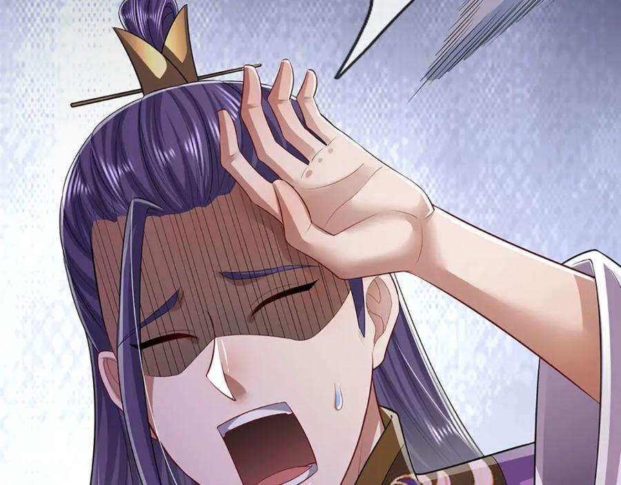 被困百万年：弟子遍布诸天万界 第262话 斩灭首席，摘下狗头 第118页