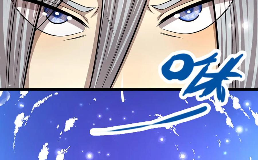 被困百万年：弟子遍布诸天万界 第262话 斩灭首席，摘下狗头 第58页