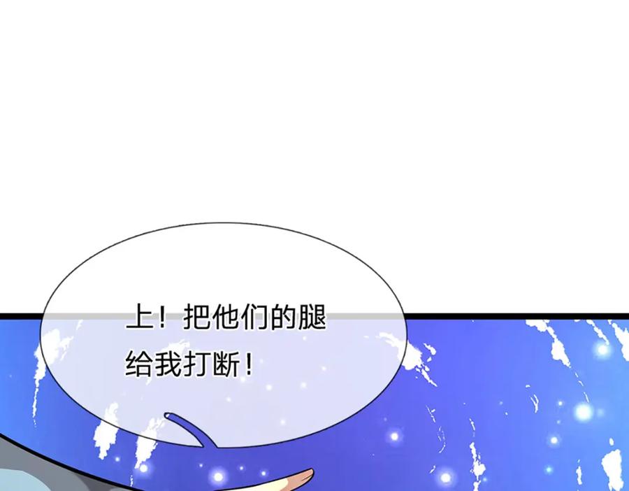 被困百万年：弟子遍布诸天万界 第262话 斩灭首席，摘下狗头 第54页