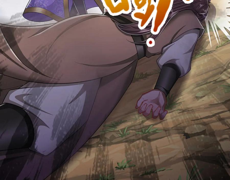 被困百万年：弟子遍布诸天万界 第262话 斩灭首席，摘下狗头 第100页