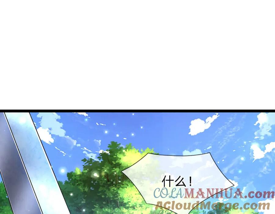 被困百万年：弟子遍布诸天万界 第262话 斩灭首席，摘下狗头 第65页