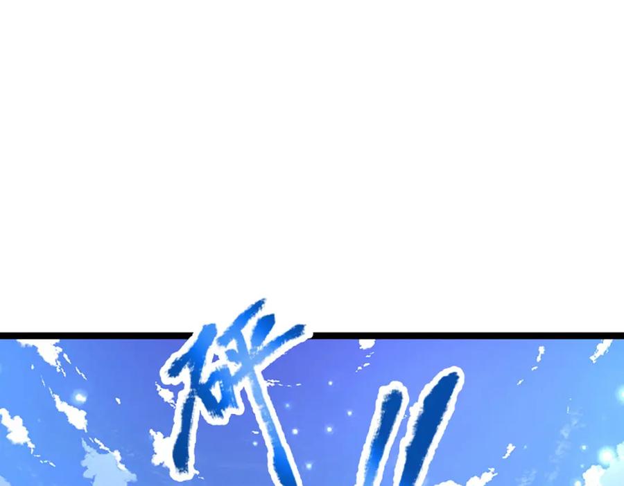 被困百万年：弟子遍布诸天万界 第262话 斩灭首席，摘下狗头 第80页