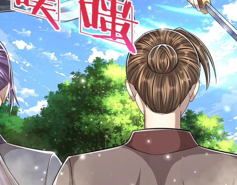 被困百万年：弟子遍布诸天万界 第262话 斩灭首席，摘下狗头 第60页