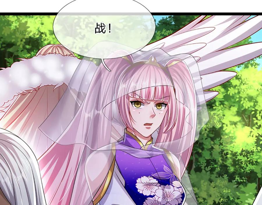 被困百万年：弟子遍布诸天万界 第263话 飞扬仙门，肮脏小人 第18页