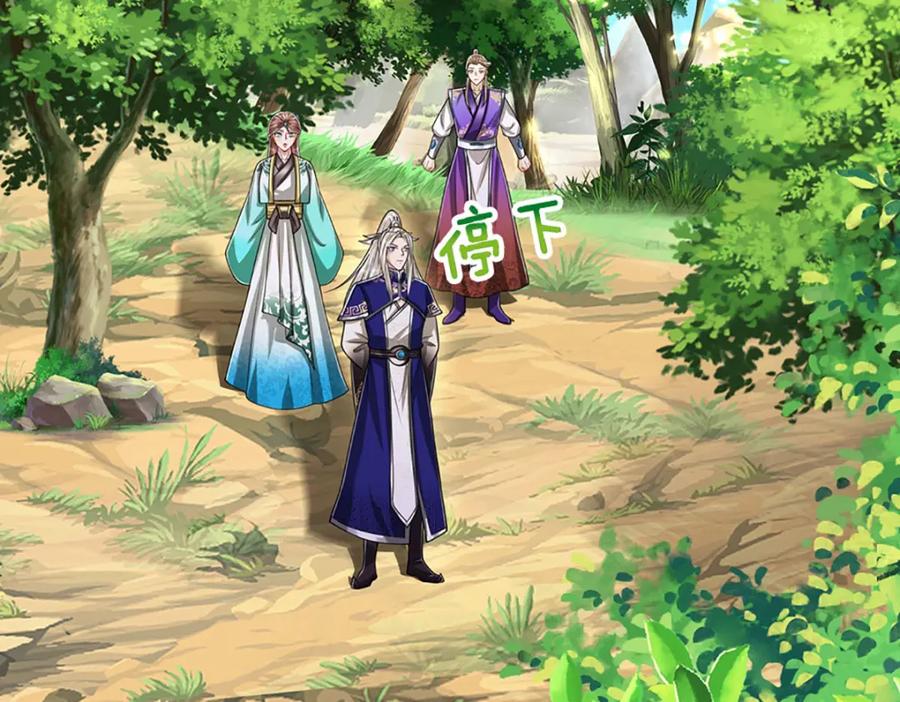 被困百万年：弟子遍布诸天万界 第263话 飞扬仙门，肮脏小人 第59页