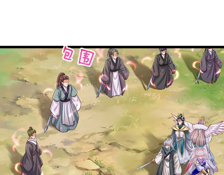 被困百万年：弟子遍布诸天万界 第263话 飞扬仙门，肮脏小人 第8页