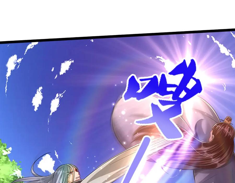 被困百万年：弟子遍布诸天万界 第263话 飞扬仙门，肮脏小人 第44页