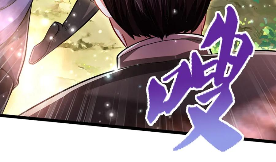 被困百万年：弟子遍布诸天万界 第263话 飞扬仙门，肮脏小人 第26页